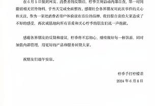 萨顿：胡珀受到辱骂非常荒唐，他不是比赛中唯一犯错误的人